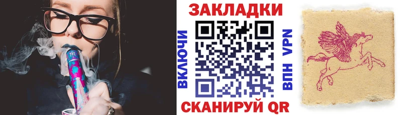Названия наркотиков Ставрополь МАРИХУАНА Галлюциногенные грибы Гашиш КОКАИН A-PVP