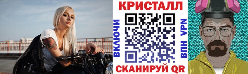АМФ VHQ Ставрополь