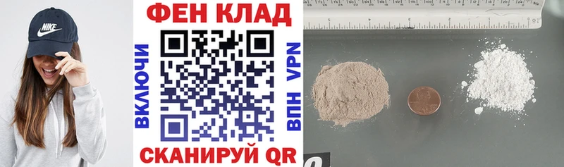магазин продажи   Ставрополь  АМФЕТАМИН Premium 
