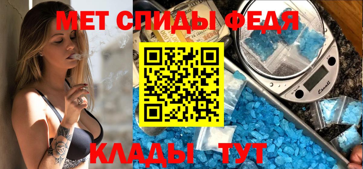 АМФ 97% Ставрополь