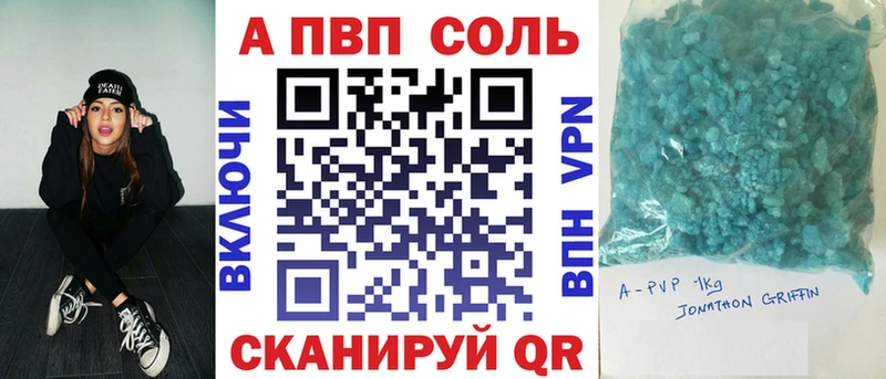 APVP СК Ставрополь
