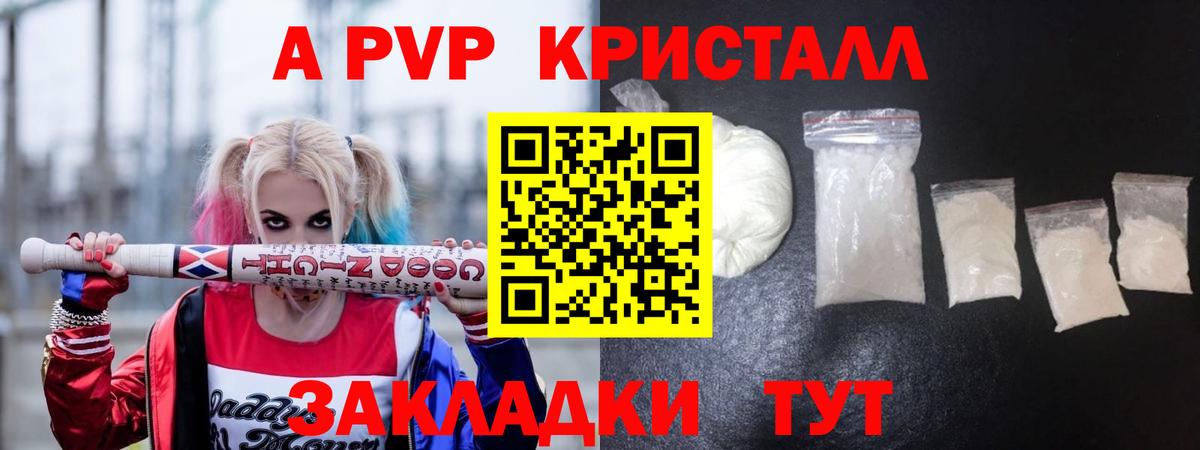 А ПВП СК КРИС Ставрополь