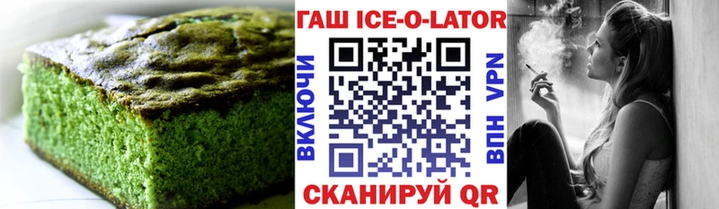 закладки  Ставрополь  Еда ТГК марихуана 