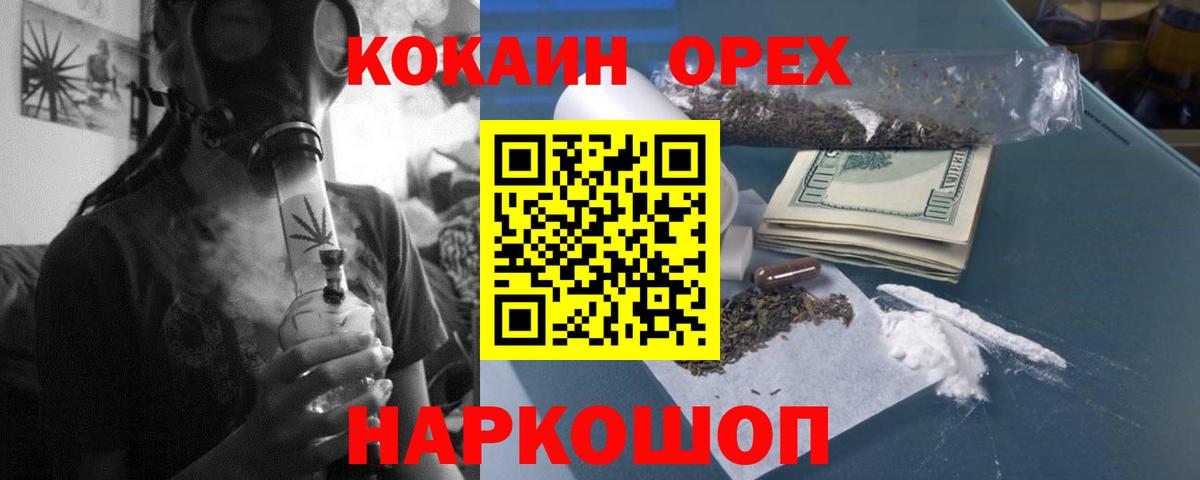 COCAIN 97%  как найти закладки  Ставрополь  Кокаин  Кокаин Боливия  Вход с VPN 