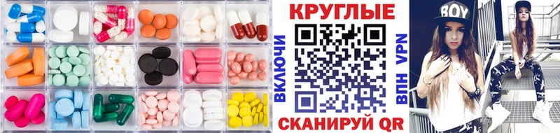 это клад Ставрополь Экстази TESLA