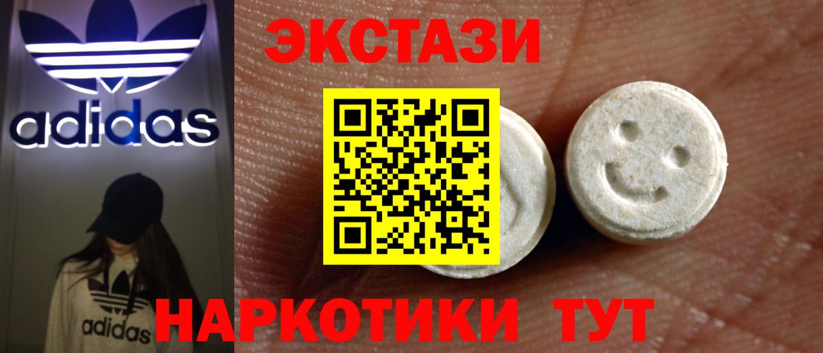 Экстази бентли Ставрополь