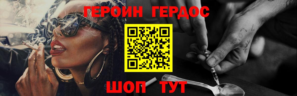 Меф кристаллы  Ставрополь  Магазины продажи наркотиков  COCAIN  Вход с VPN  MDMA  Марихуана  ГАШИШ 