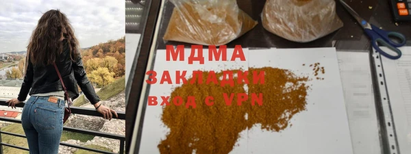 бутик Надым