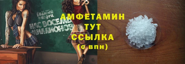 мескалин Нягань