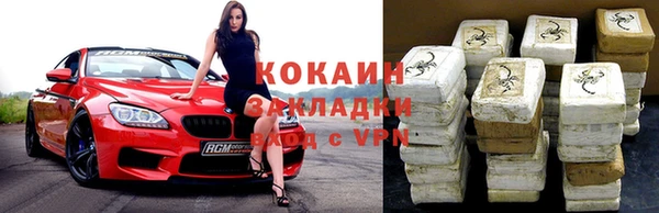 мефедрон мука Коряжма