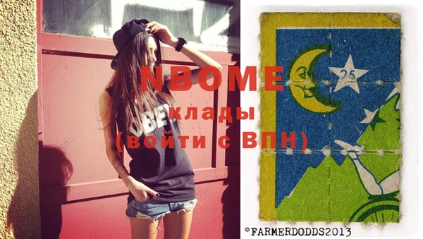 таблы Алексеевка