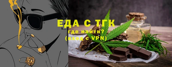 альфа пвп VHQ Корсаков