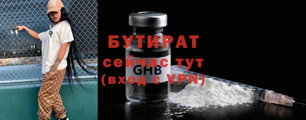 метадон Нефтегорск