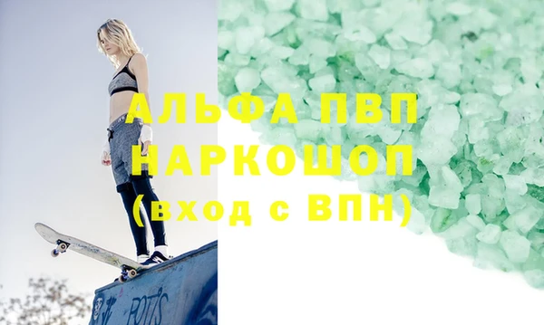 первитин Навашино