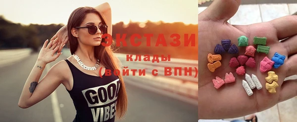 МДМА Алексин