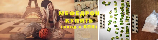 первитин Нея