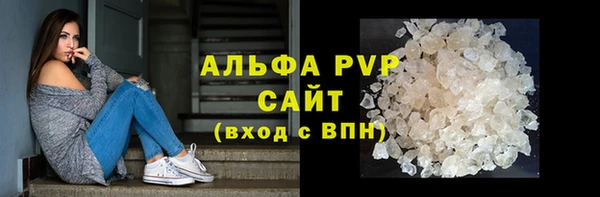 мефедрон мука Нязепетровск