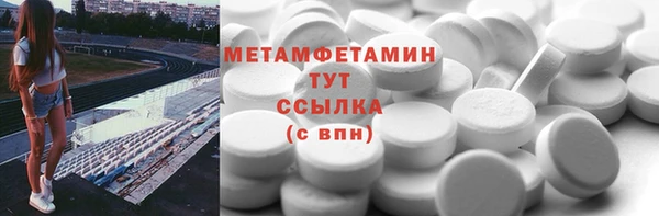 МДМА Алексин