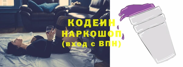 бутик Нефтекумск