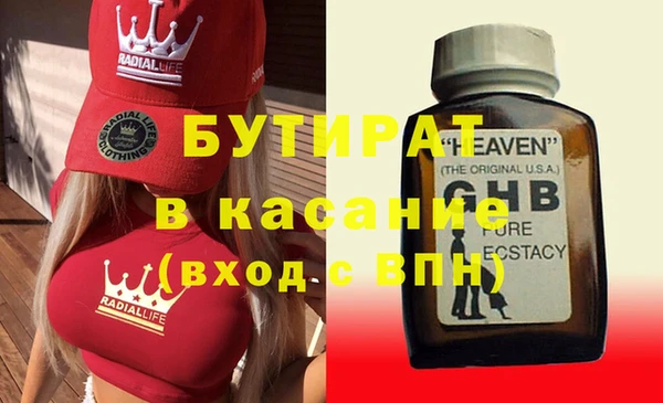 МДМА Алексин
