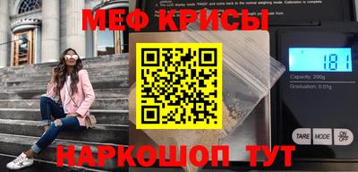 MESCALINE Нягань