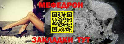 MESCALINE Нягань