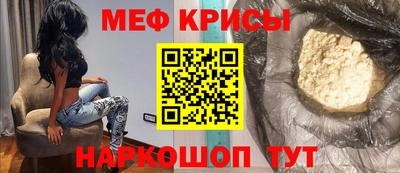 MESCALINE Нягань