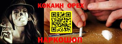 индика Обь