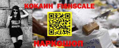 MESCALINE Нягань