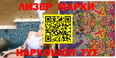 наркотики Пенза