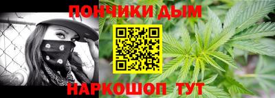 наркотики Пенза