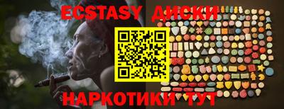 гидра Партизанск