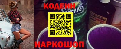 MESCALINE Нягань