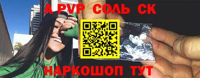 MESCALINE Нягань