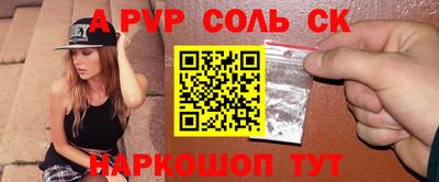 индика Обь