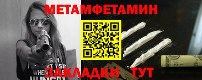 индика Обь