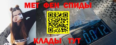 MESCALINE Нягань