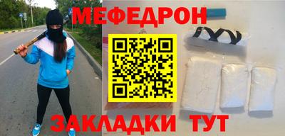 MESCALINE Нягань