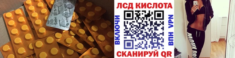 МЕГА как войти  Ставрополь  Лсд 25 экстази кислота 