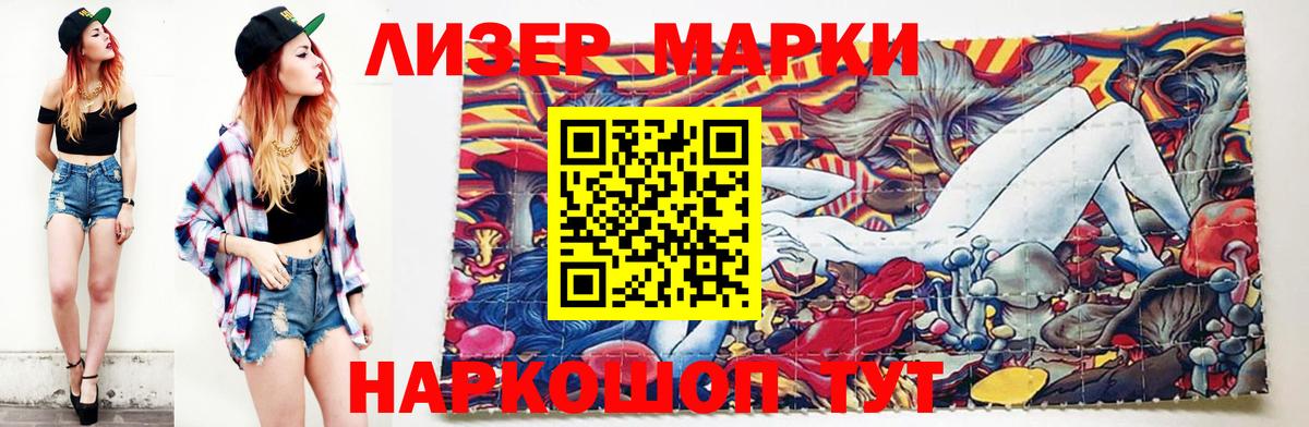 LSD-25 экстази  LSD-25 экстази кислота  Вход с VPN  Ставрополь  ЛСД экстази ecstasy 
