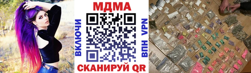 МДМА crystal omg ТОР Ставрополь магазин наркотиков