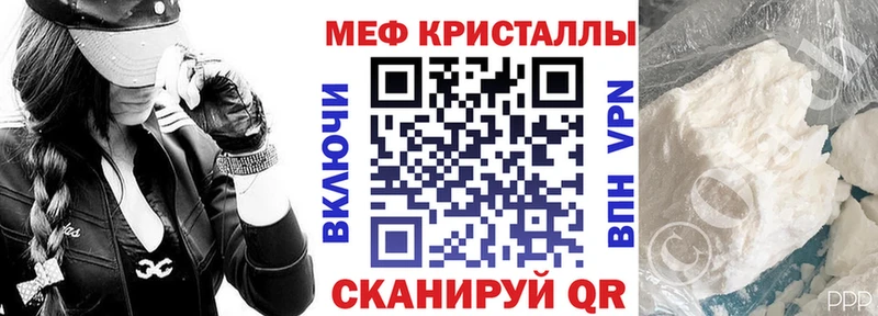 где найти Ставрополь МЯУ-МЯУ 4 MMC