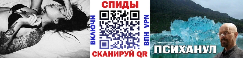 наркошоп  Ставрополь  Метамфетамин пудра 