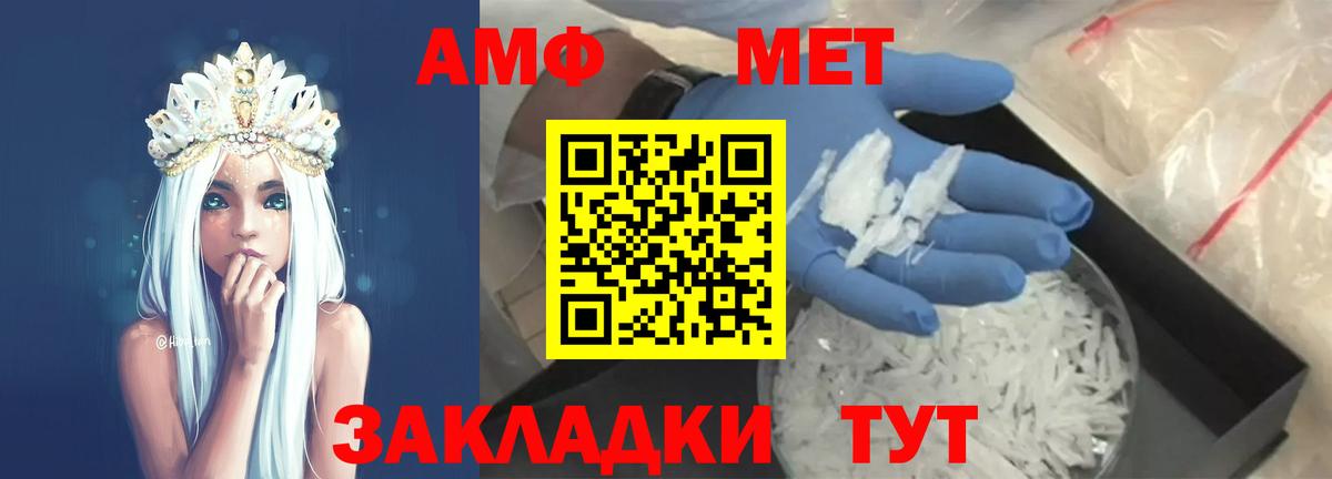  Cocaine Ставрополь