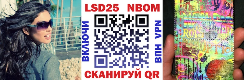 Наркотические марки 1,5мг  Ставрополь 