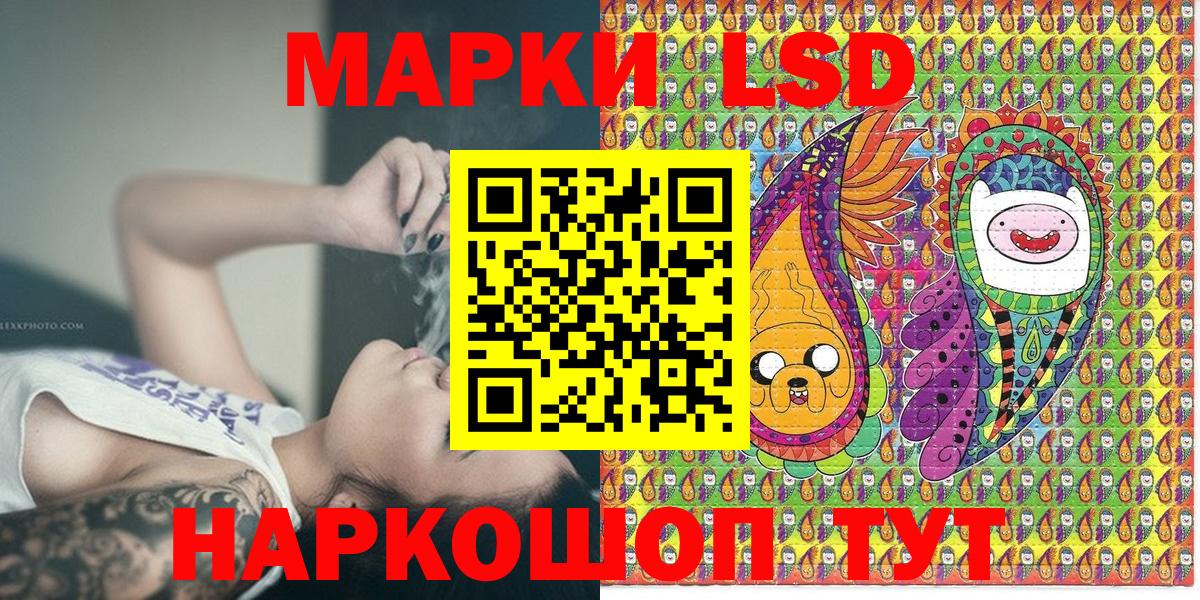 Марки N-bome 1,5мг Ставрополь