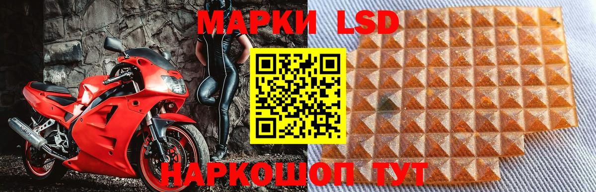 Ставрополь  Марки NBOMe 1,5мг  Марки N-bome  Вход с VPN 