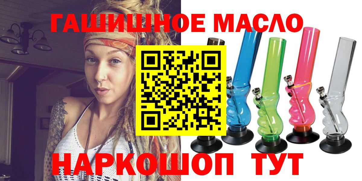 ТГК Wax Ставрополь