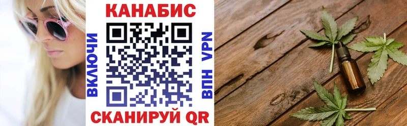 Бошки Шишки White Widow  KRAKEN вход  Ставрополь 